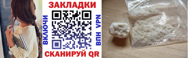 Магазины продажи наркотиков Хвалынск Каннабис  Галлюциногенные грибы  COCAIN  ГАШИШ  МЕФ  А ПВП 