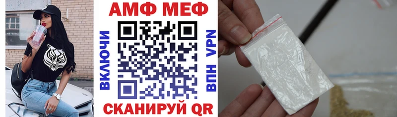 Amphetamine 97%  Хвалынск 