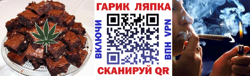 наркота  Хвалынск  hydra ссылка  Canna-Cookies марихуана 