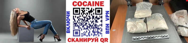 КОКАИН Fish Scale  hydra онион  Хвалынск 