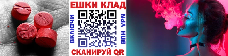 ЭКСТАЗИ бентли  mega зеркало  Хвалынск 