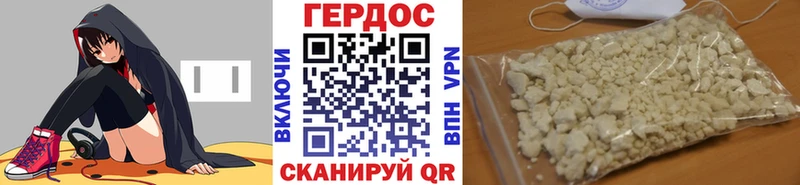 цены   Хвалынск  Героин хмурый 