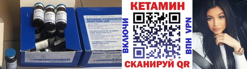 МЕГА вход  Хвалынск  КЕТАМИН ketamine  наркотики 