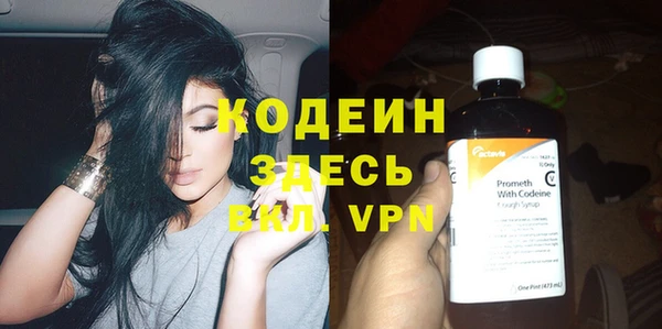 первитин Алзамай