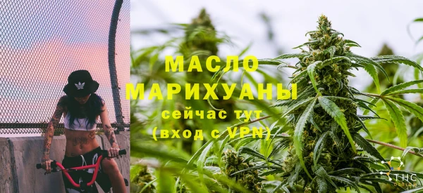 мескалин Алексеевка