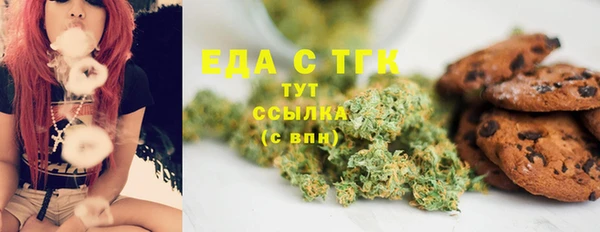 мескалин Алексеевка