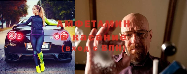 первитин Алзамай