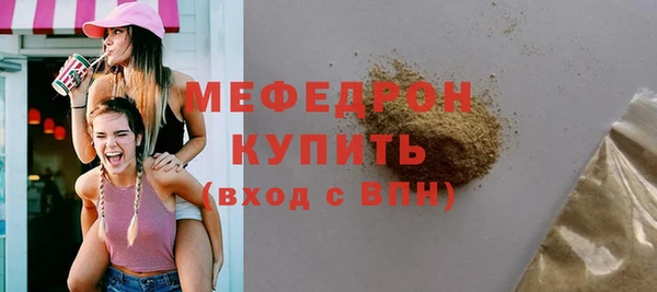 мескалин Алексеевка