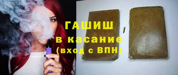 мескалин Алексеевка
