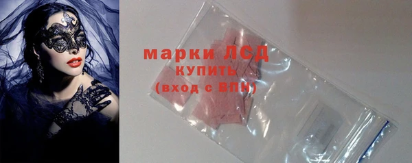 мескалин Алексеевка