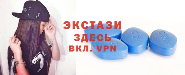 мескалин Алексеевка