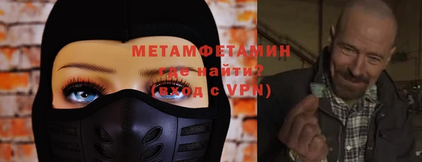 мескалин Алексеевка