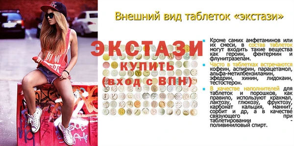 а пвп мука Алексин
