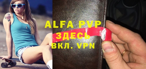 первитин Алзамай