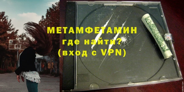 мескалин Алексеевка