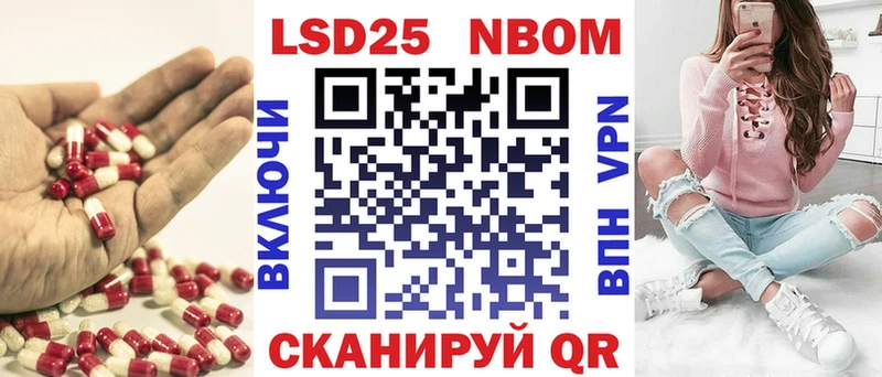 ссылка на мегу ССЫЛКА Хвалынск LSD-25 экстази кислота