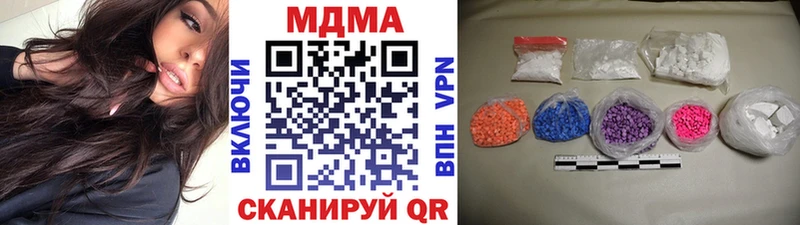 hydra зеркало  Хвалынск  MDMA VHQ 