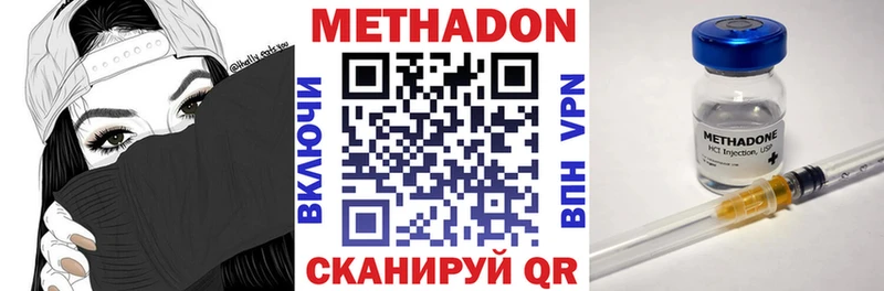 купить   Хвалынск  МЕТАДОН мёд 