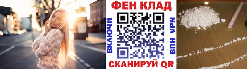 OMG Хвалынск МЕТАМФЕТАМИН винт