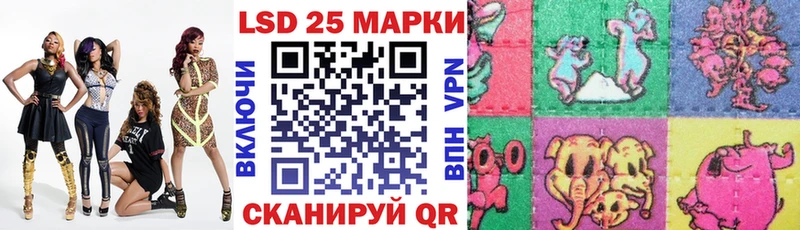 Наркотические марки 1500мкг  Хвалынск 