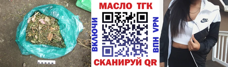 наркошоп  mega маркетплейс  Дистиллят ТГК вейп  дарк нет формула  Хвалынск 